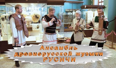 РУСИЧИ - Во саду ли в огороде 7524-2016 FULL HD
