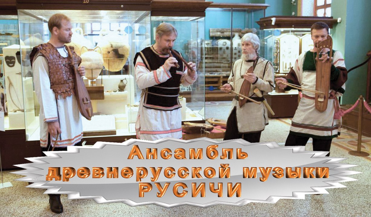 РУСИЧИ - Во саду ли в огороде 7524-2016 FULL HD