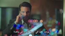 مسلسل حطام الموسم الثالث الحلقة 10– قسم 3 –