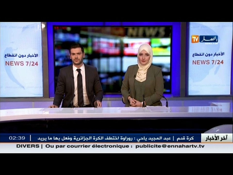 الوم أ: مظاهرات ضد تولي دونالد ترامب رئاسة البيت الأبيض