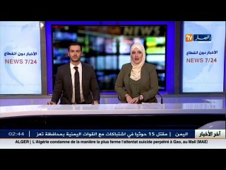 الشلف: إعصار مائي وصعود خرطوم من البحر إلى السماء في ظاهرة غير معتادة في تنس