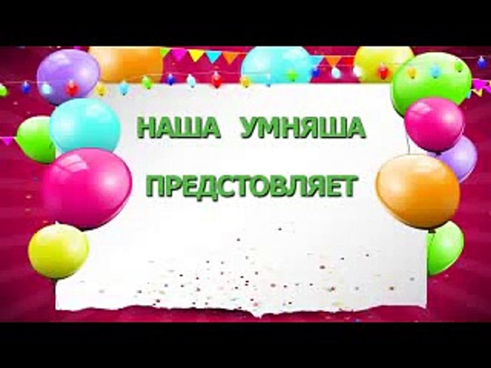 Мультик про экскаватор погрузчик и грузовик Учим геометрические фигуры