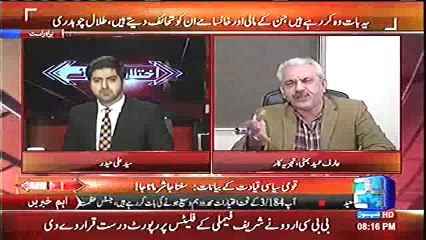 Inhe ye bhi ehsas nahi hota ke ye TV unki family bhi dekh rehe hoti hai - Arif Hameed Bhatti grills PML-N leaders