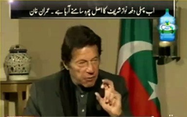 Why we clean sweep in KPK - Imran Khan