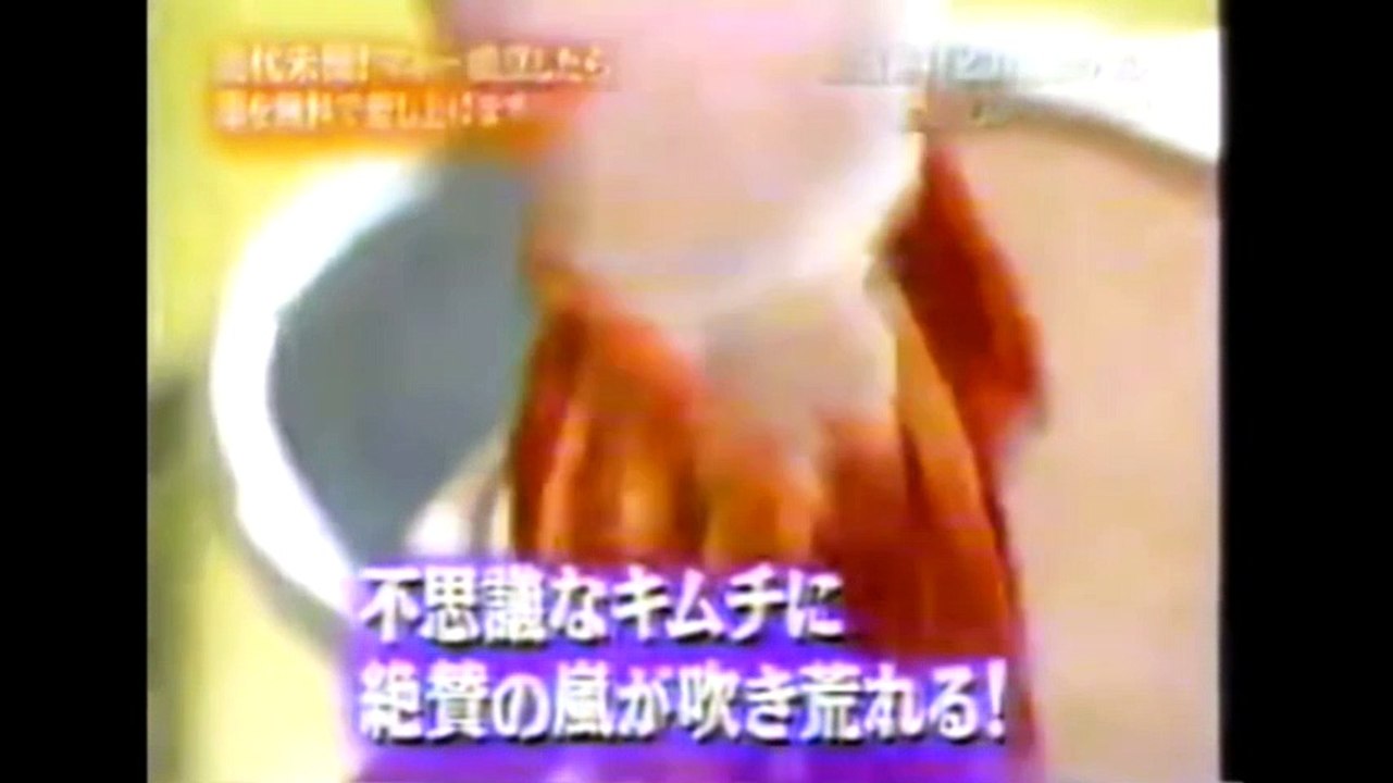 【マネーの虎】キムチが食べたくなる動画