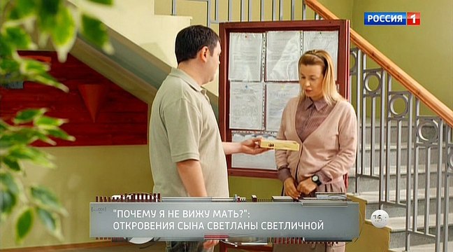 Василиса 18 серия