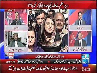 Shareef family did not have any answer related to Panama case - Mahmood Rasheed