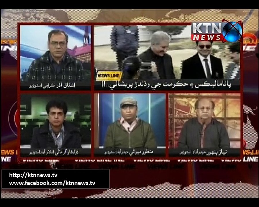 Views Line- 20th January 2017