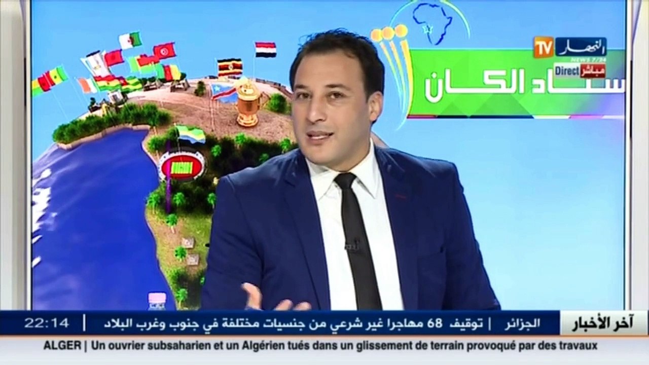 ستاد الكان  هل يستقيل روراوة بعد نكسة الكان وهر...