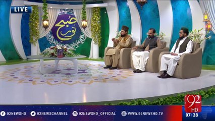 Subh E Noor - 21-01-2017 - 92NewsHD