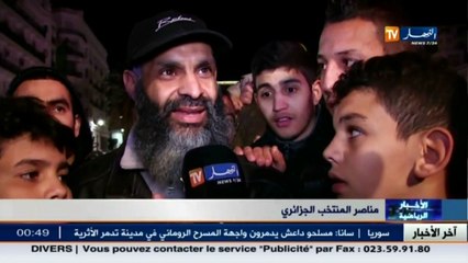 آراء مناصرا الخضر حول الأداء المخيب للمنتخب الوطني