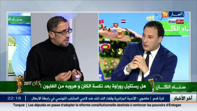 الإعلامي رفيق وحيد هذه أسباب إختيار موريتانيا للمبارات الودية !!