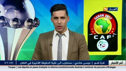 الفيفا تعين رئيس الفاف محمد روراوة ضمن اللجنة المالية للهيئة