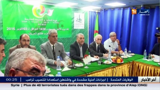 سياسة الجامعات.. الورقة الرابحة للأحزاب قبيل التشريعيات وحجار يتوعد