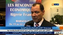 شراكة  مارسيليا والجزائر.. السياحة والتجارة ثمرة التعاون بين البلدين
