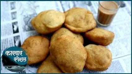 Banana Buns | Karwar Special | South Indian Breakfast | Recipe by Archana in Marathi