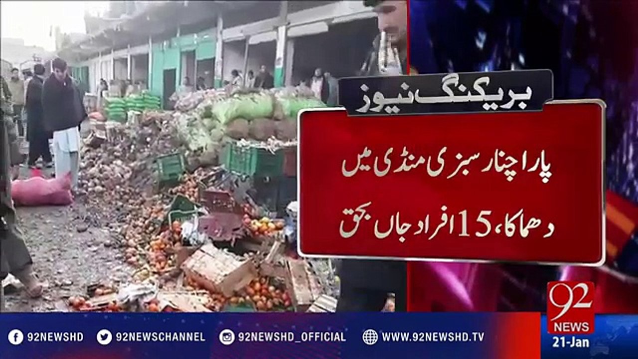 At least 20 killed, over 38 injured in Parachinar market blast