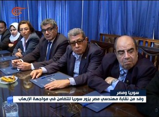 نشرة الأخبار | النشرة الصباحية المفصلة | 2017-01-21