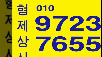 선불폰판매℉형제상사℉０１０-９７２３-７６５５선불폰팝니다≫선불폰파는곳≫선불폰