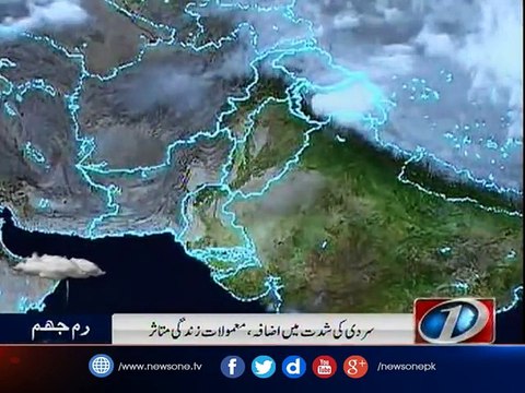 Cold, dry weather to prevail in most parts of country