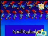 - نقار الخشب - أسطورة الصخرة