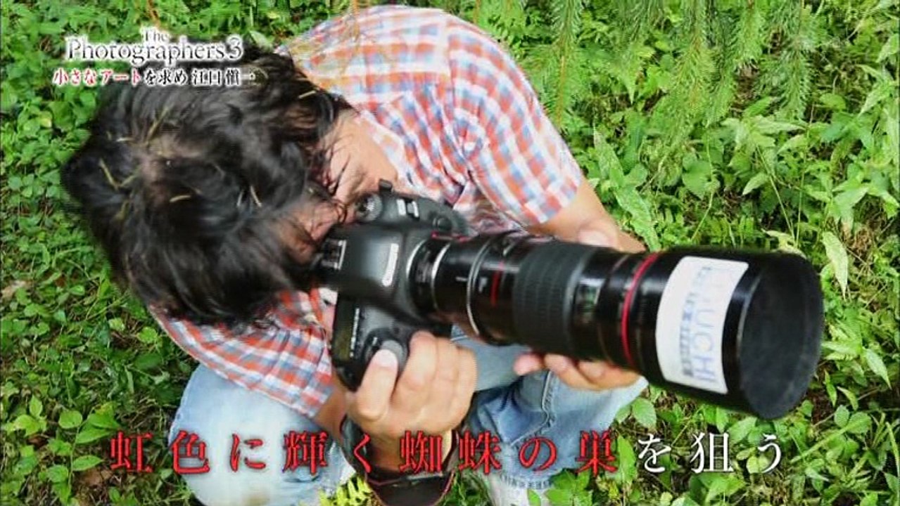 P graphersⅢ 写真と生きる篇2  江口 中村20160930