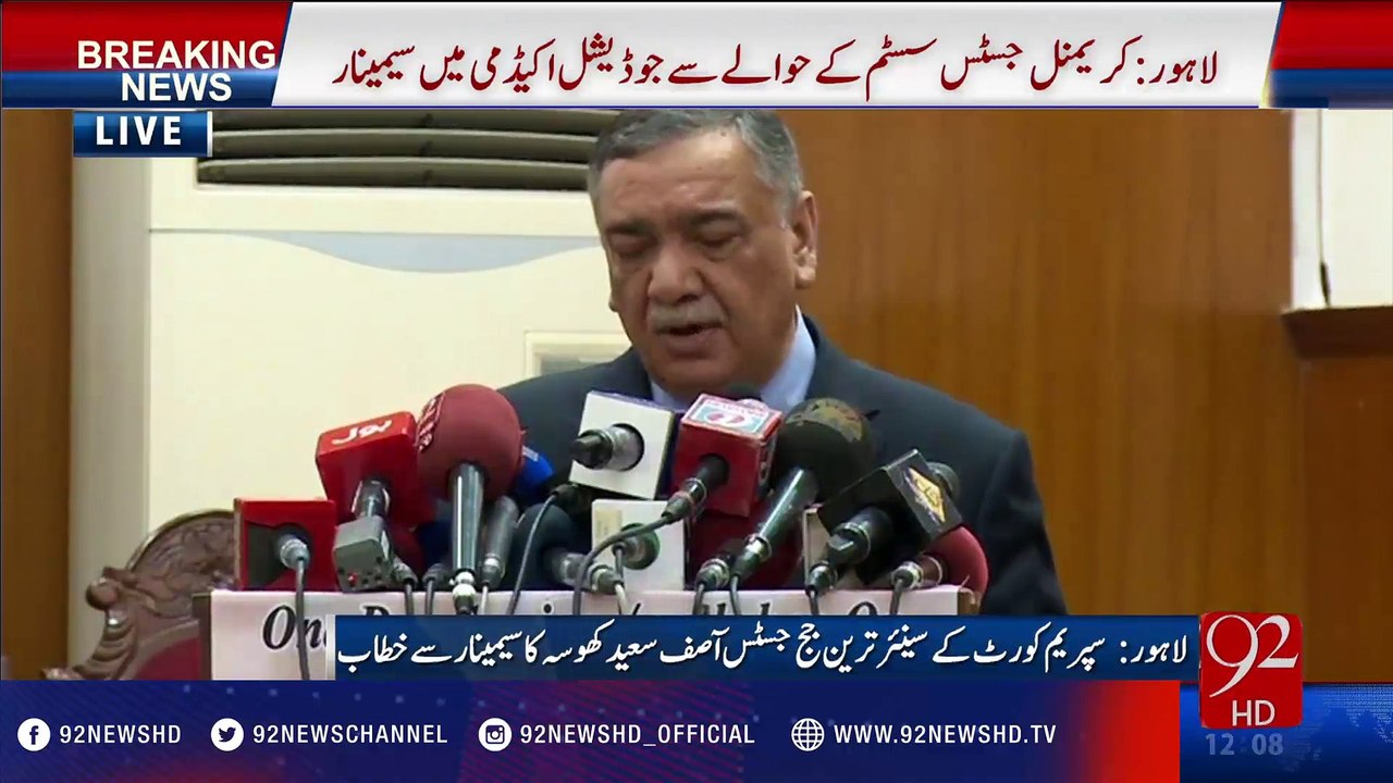 Justice Asif Saeed Khosa addressing a seminar at the Judicial Academy - 92NewsHD