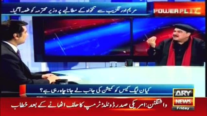 This is Sheikh Rasheed's message for Nawaz Sharif in London