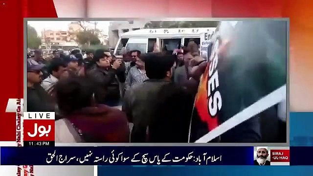 People chanting slogans against Pakistan Army - Amir Liquat play video in his Program