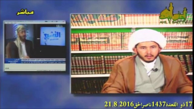 الشيخ حسن اللهياري يرد على شبهة الوصابي 8 بقوله ان امير المؤمنين عليه السلام بايع ابا بكر و عمر و عثمان التي جاء بها على قناة صفا في16.8