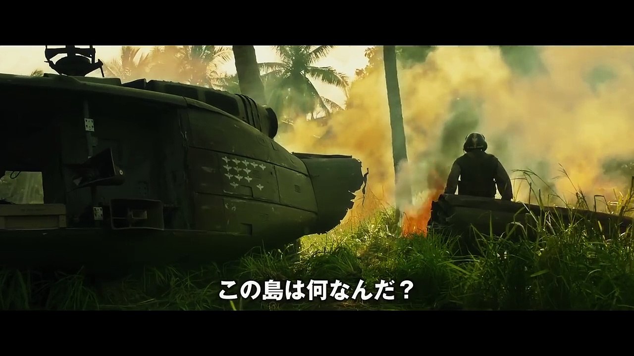 KONG SKULL ISLAND International Trailer (2017) Monster Movie HD-bvpUs0iGjGQ