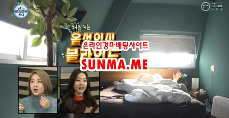 온라인경마사이트 √√ SunMa . mE √√ 일본경마사이트