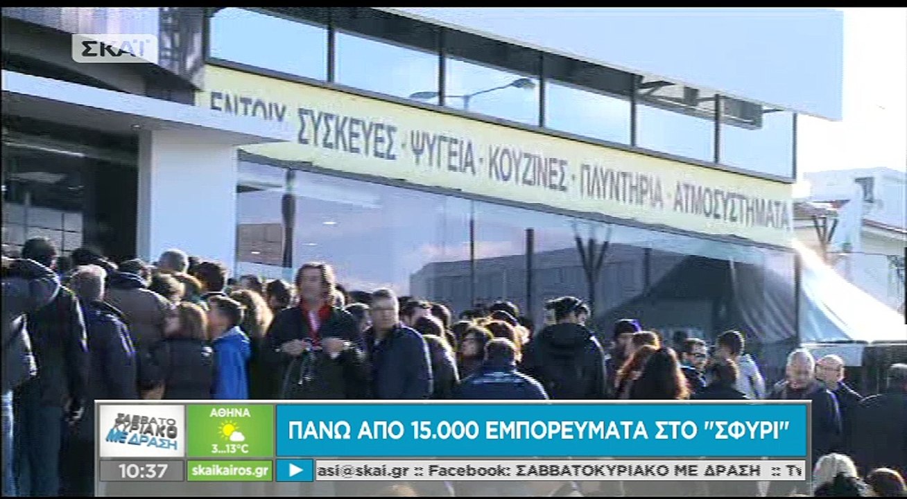 Ηλεκτρονική Αθηνών