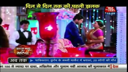 SBB Dil Se Dil Tak ki Pehli Jhalak