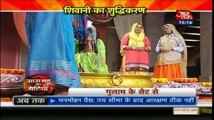 SBB Shivani Ki Shudhikaran - Ghulaam