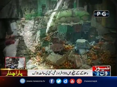 Blast in Parachinar, 22 dead, over 50 injured