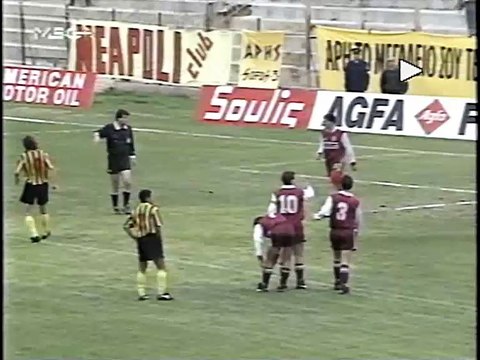 13η Άρης-ΑΕΛ 1-0 1993-94 Mega (Λεπτό προς λεπτό)