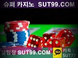 $%월드 온라인카지노★월드 라이브우리카지노[ SUT99.COM ]#베가스 온라인카지노우리#젠틀맨카지노온라인사이트#챔피언카지노온라인사이트강남,, 엔젤, 애플,애비앙あSA게임온라인카지노우리#썬시티게임우리라이브카지노★카지