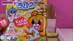 KAWAII BOX Rilakkuma Stationary Japanese - Surprise Egg and Toy Collector SETC