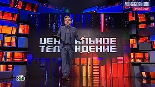 Центральное телевидение 21.01.2017