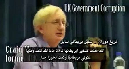 بالفيديو..سفير بريطانى سابق: عذبنا معتقلين فى العراق حتى الموت وقتلنا 15 ألف ليبى