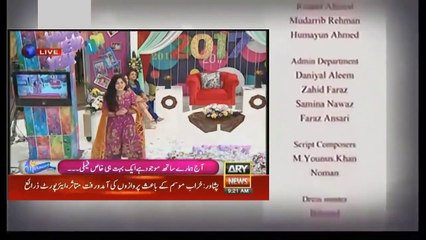 How Asma Abbas Got Welcomed in Sanam Baloch's Show