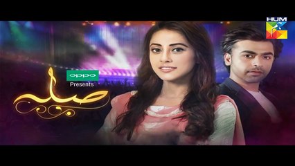 Sila Episode 13 Promo Full HD HUM TV Drama 20 January 2017
