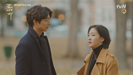 김고은, (자신인지 모른 채) 공유 첫사랑에게 질투 폭발