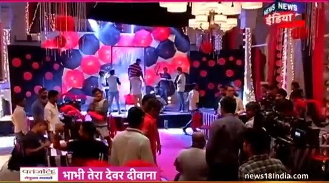 SANGEET Yeh Rishta Kya Kehlata Hai 23 January 2017 News