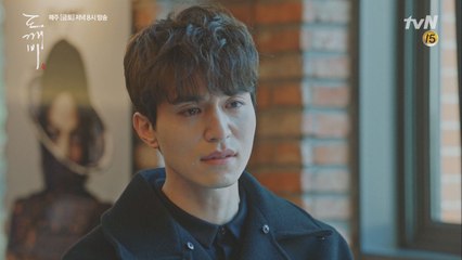 9년 만에 만난 이동욱♥유인나 (feat. 맴찢은 우리 몫)