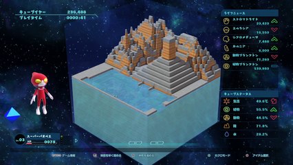 バースデーズザビギニング実況プレイpart2