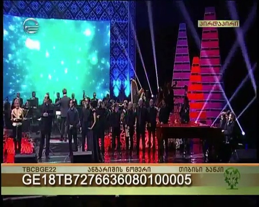 Maka chichuas shesrulebuli tbiliso - პირველი ლედის მიერ შესრულებული თბილისო