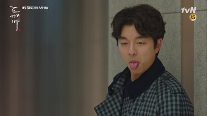 공유, 김고은 소개팅 주선하려던 고보결에게 잔망스런 복수