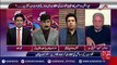 Country's situation improved during PML-N's government: Rana Tanveer 20-01-2017 - 92NewsHD